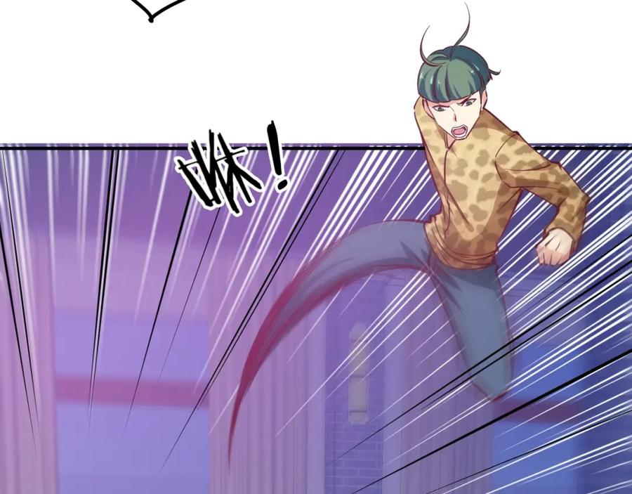 《近身狂兵》第5话 敢占我便宜？ 第71页
