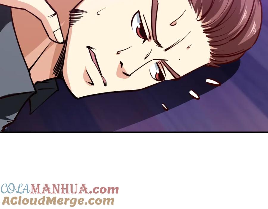 《近身狂兵》第5话 敢占我便宜？ 第97页