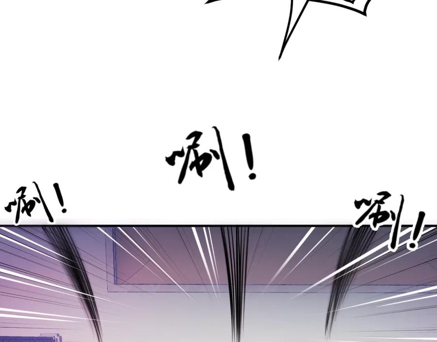 《近身狂兵》第5话 敢占我便宜？ 第44页