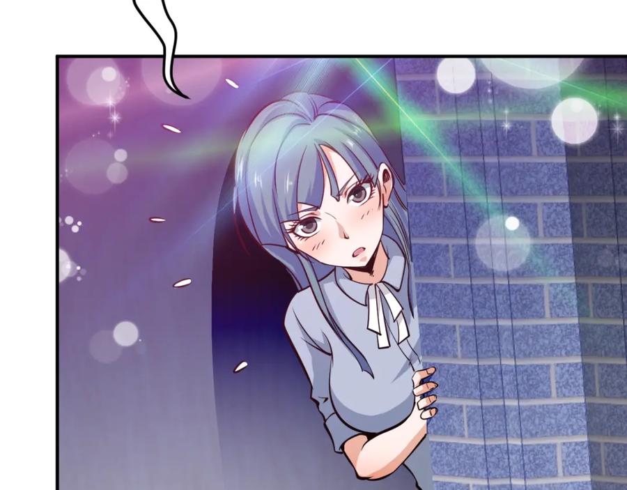 《近身狂兵》第5话 敢占我便宜？ 第123页