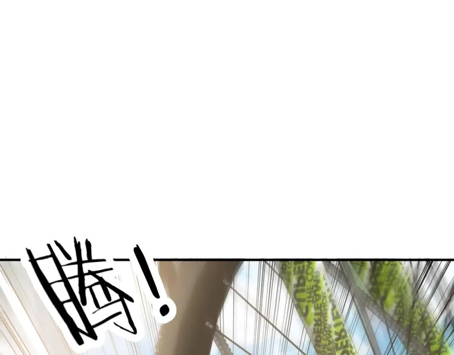 《近身狂兵》第6话 赔你二百五 第126页