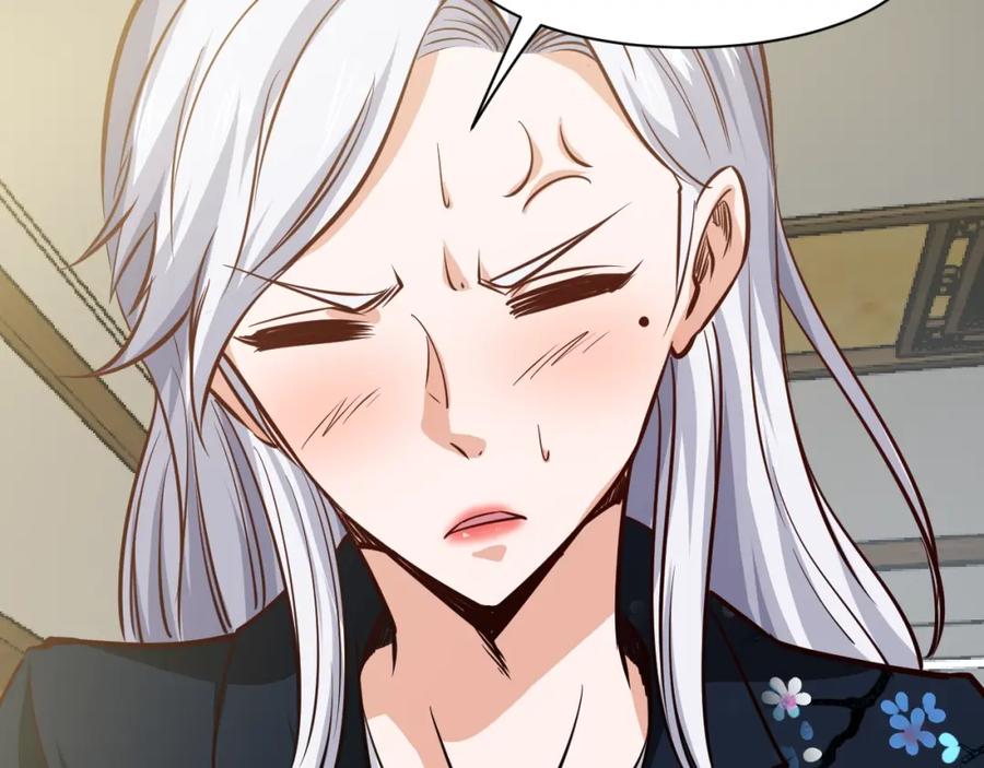 《近身狂兵》第6话 赔你二百五 第100页