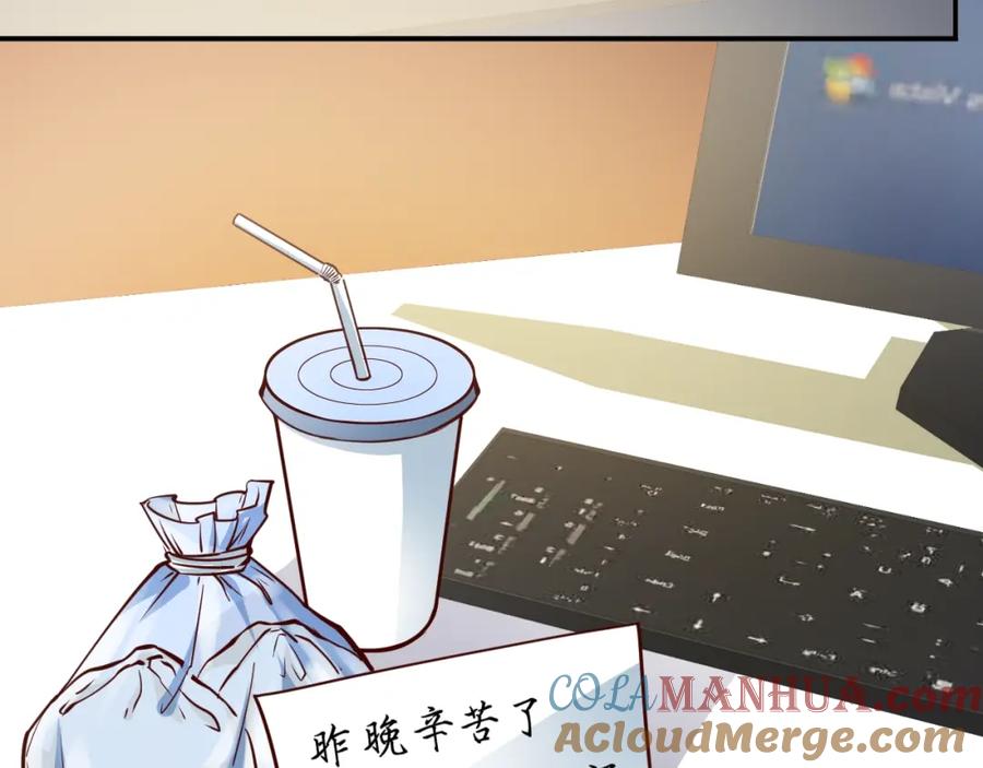《近身狂兵》第6话 赔你二百五 第5页