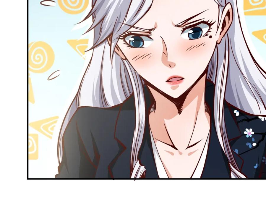 《近身狂兵》第6话 赔你二百五 第68页