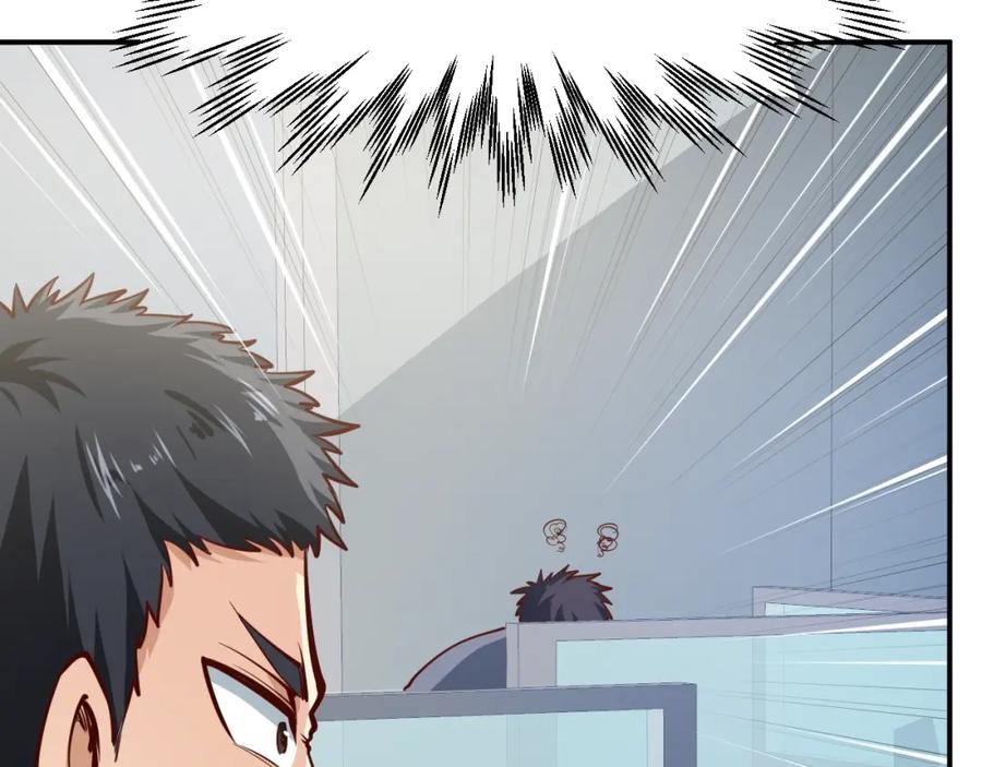 《近身狂兵》第6话 赔你二百五 第19页