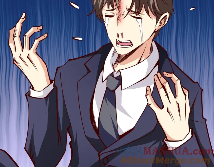 《近身狂兵》第6话 赔你二百五 第137页