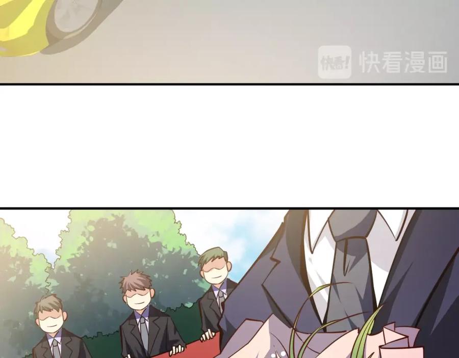 《近身狂兵》第6话 赔你二百五 第114页