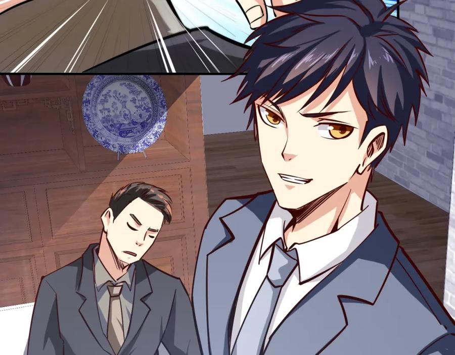 《近身狂兵》第7话 贴身保镖出击！ 第59页
