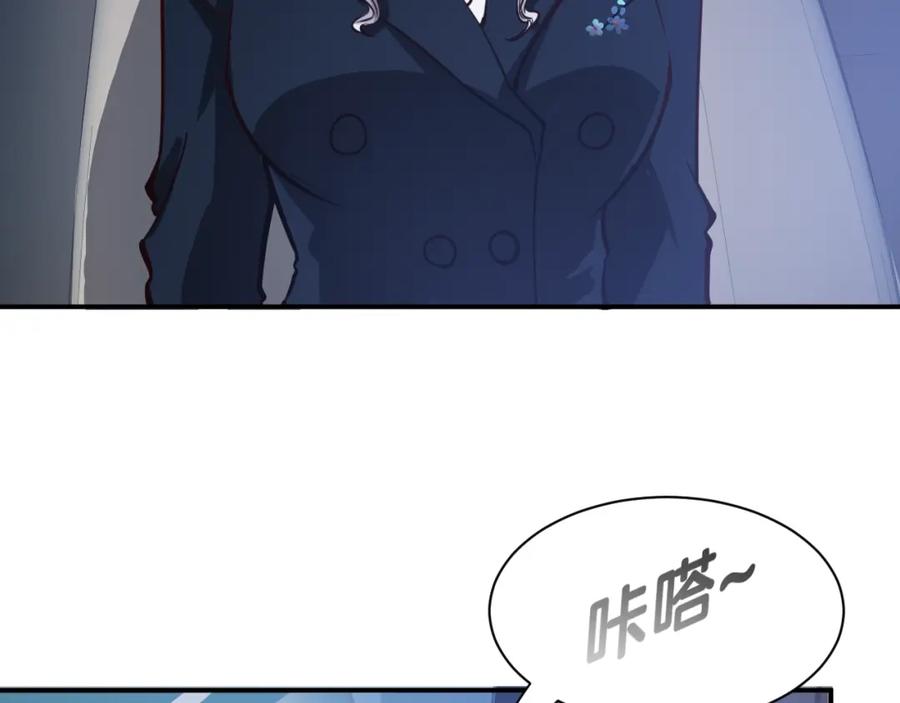 《近身狂兵》第7话 贴身保镖出击！ 第91页