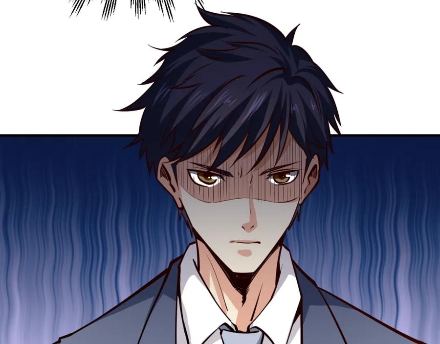 《近身狂兵》第7话 贴身保镖出击！ 第38页