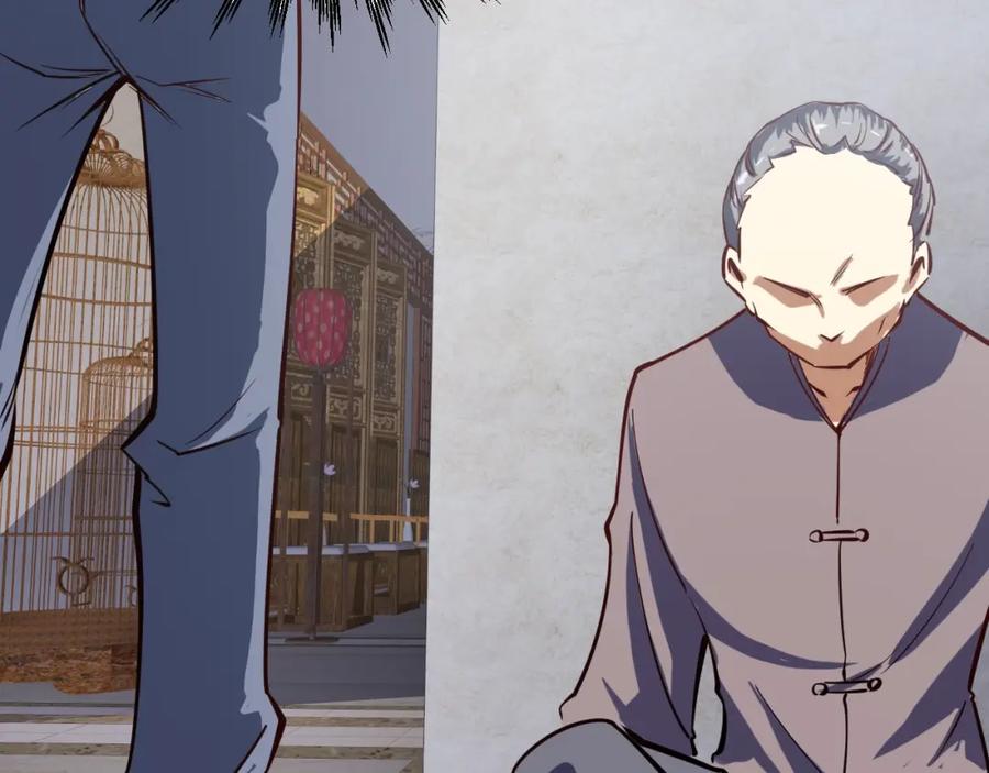 《近身狂兵》第7话 贴身保镖出击！ 第66页