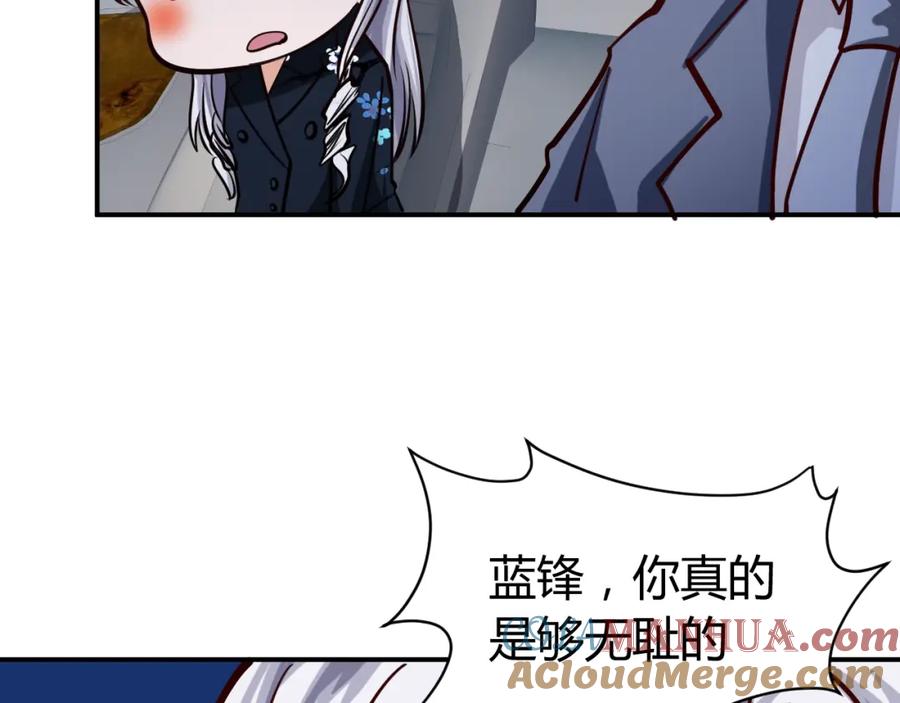 《近身狂兵》第7话 贴身保镖出击！ 第101页