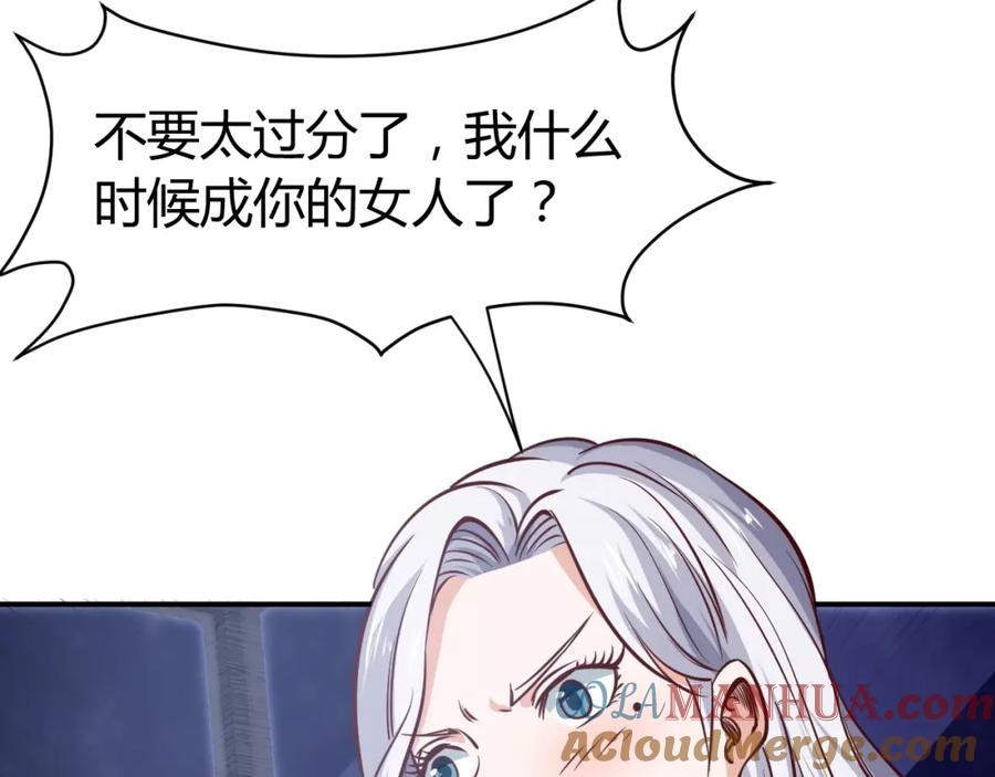《近身狂兵》第7话 贴身保镖出击！ 第13页