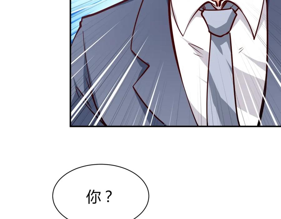 《近身狂兵》第8话 任凭你处置！ 第10页