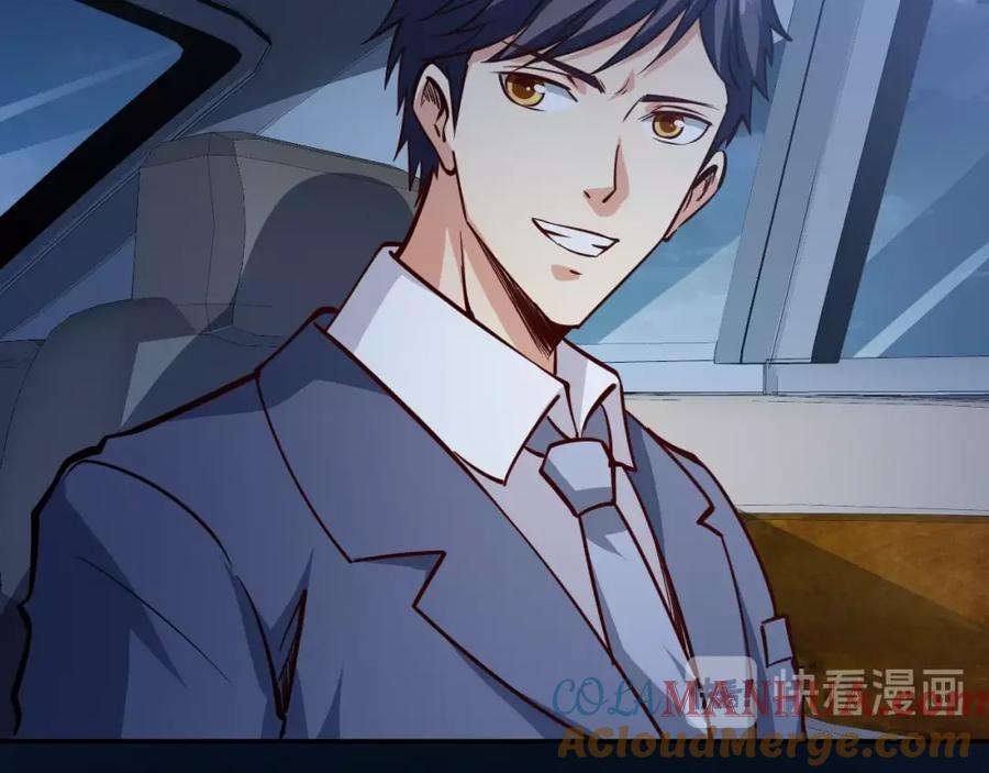 《近身狂兵》第8话 任凭你处置！ 第13页