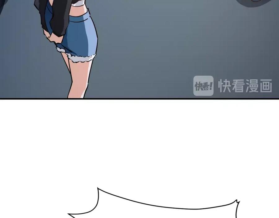 《近身狂兵》第8话 任凭你处置！ 第30页