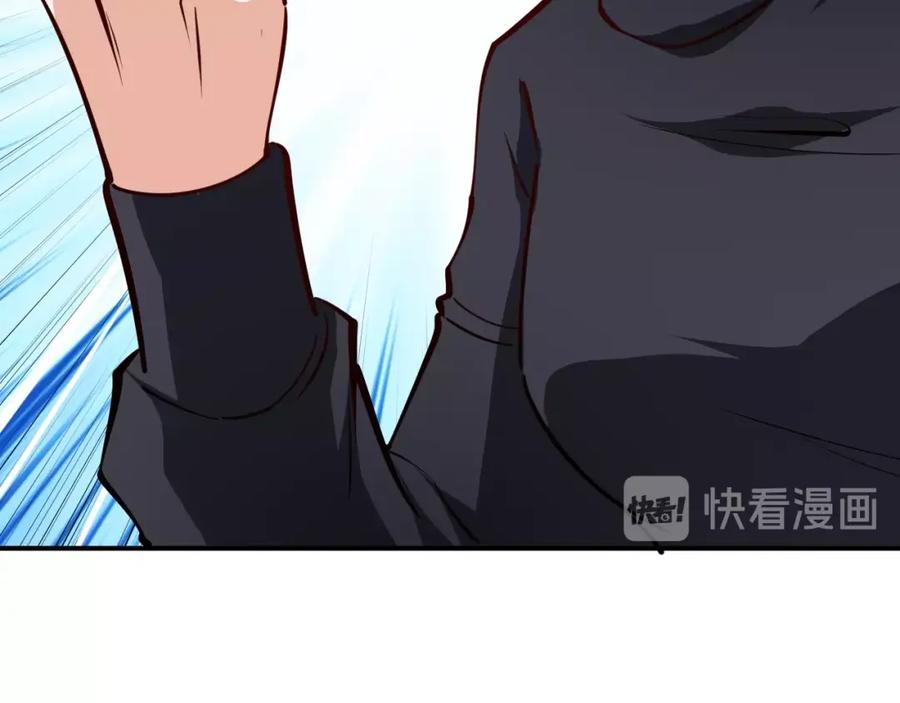 《近身狂兵》第8话 任凭你处置！ 第56页