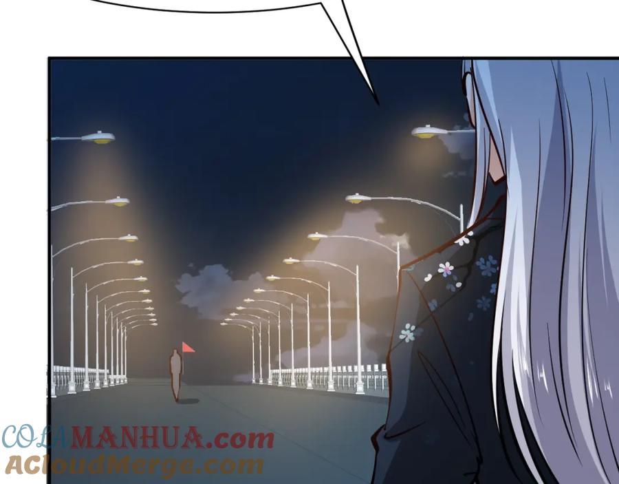 《近身狂兵》第8话 任凭你处置！ 第121页