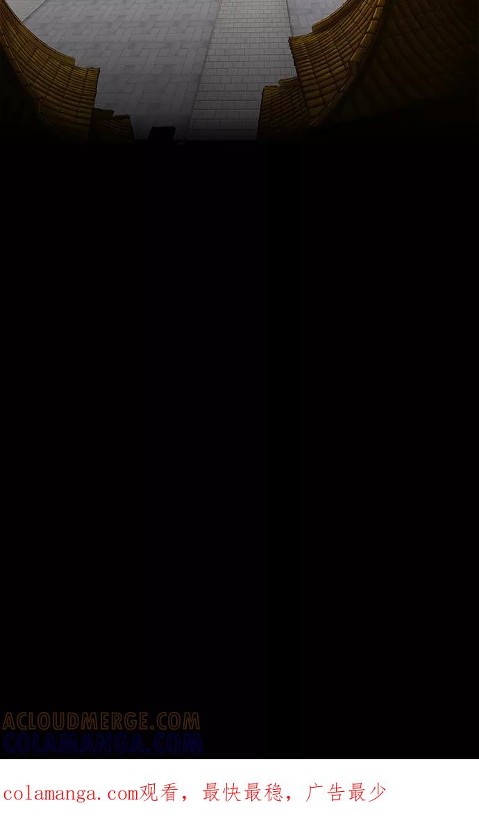 《今夜无人入睡》第14话 第33页