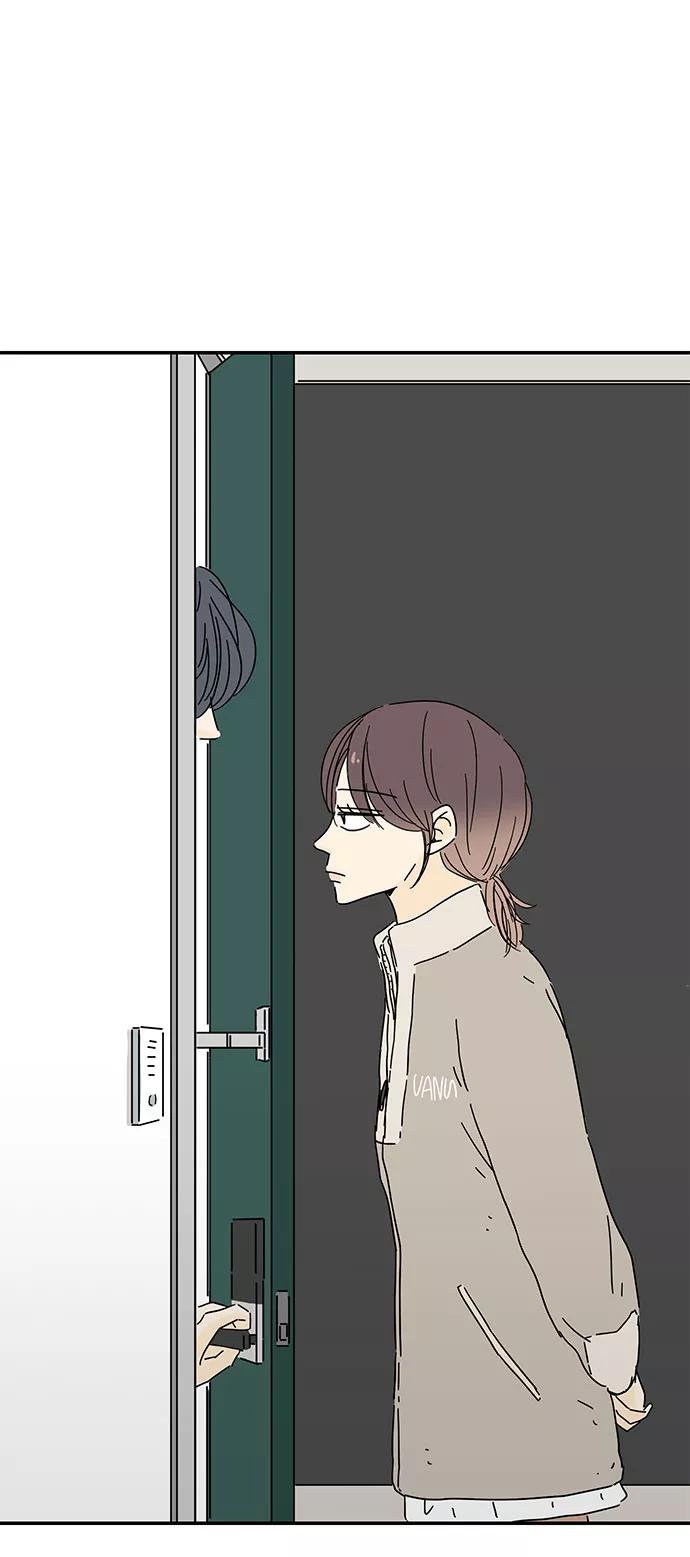 《夏日限定男生》第3话 第78页