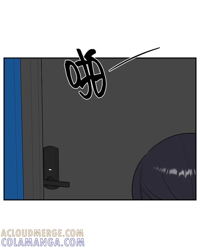 《单恋终止符》第72话 第22页