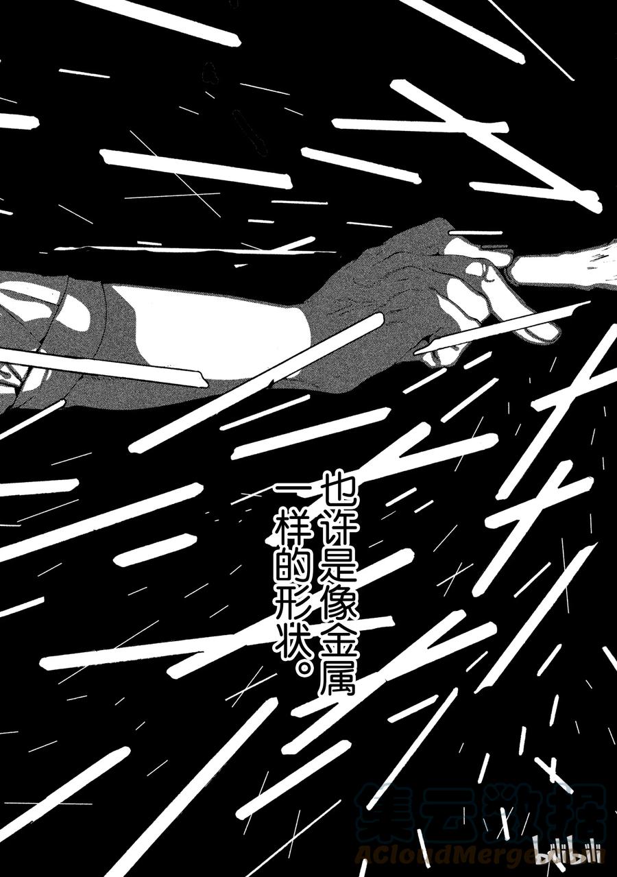 《Blue Period》10 这幅画无法表达想说的东西啊 第52页