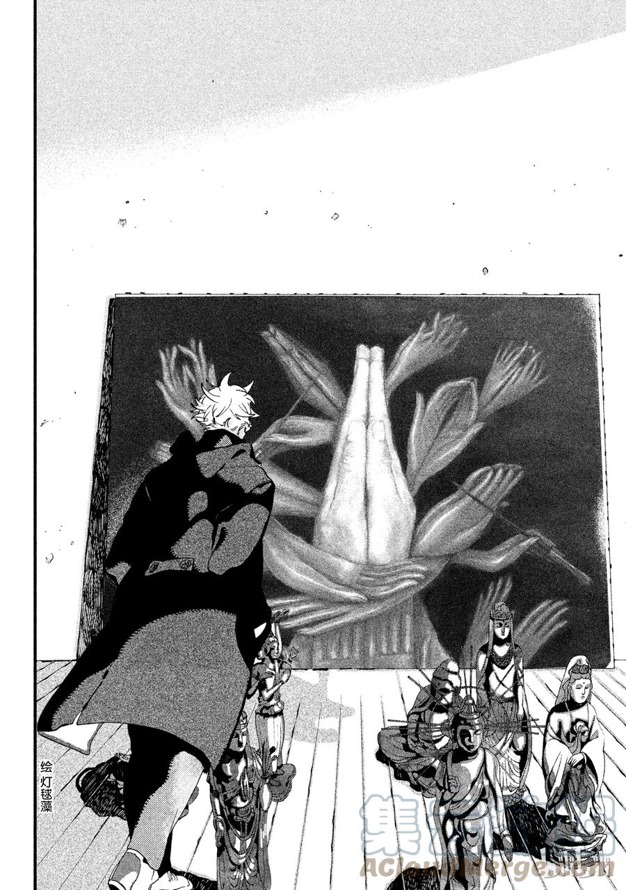 《Blue Period》10 这幅画无法表达想说的东西啊 第40页