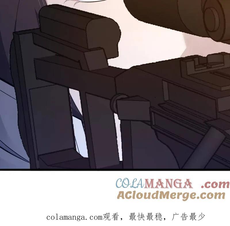 第一序列 第542话 541 周氏危机 第173页