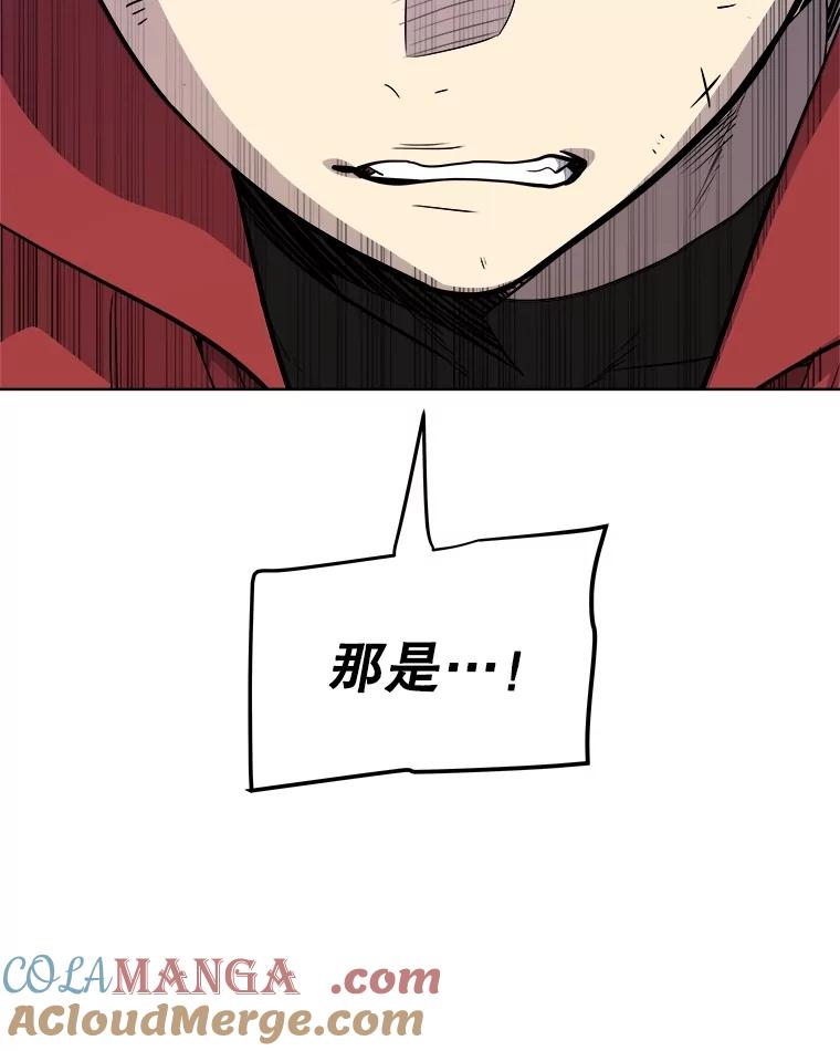 《被圣剑选择的少年》113.直面邪恶的主教 第113页