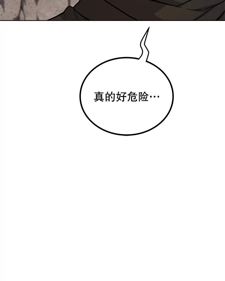 《被圣剑选择的少年》113.直面邪恶的主教 第102页