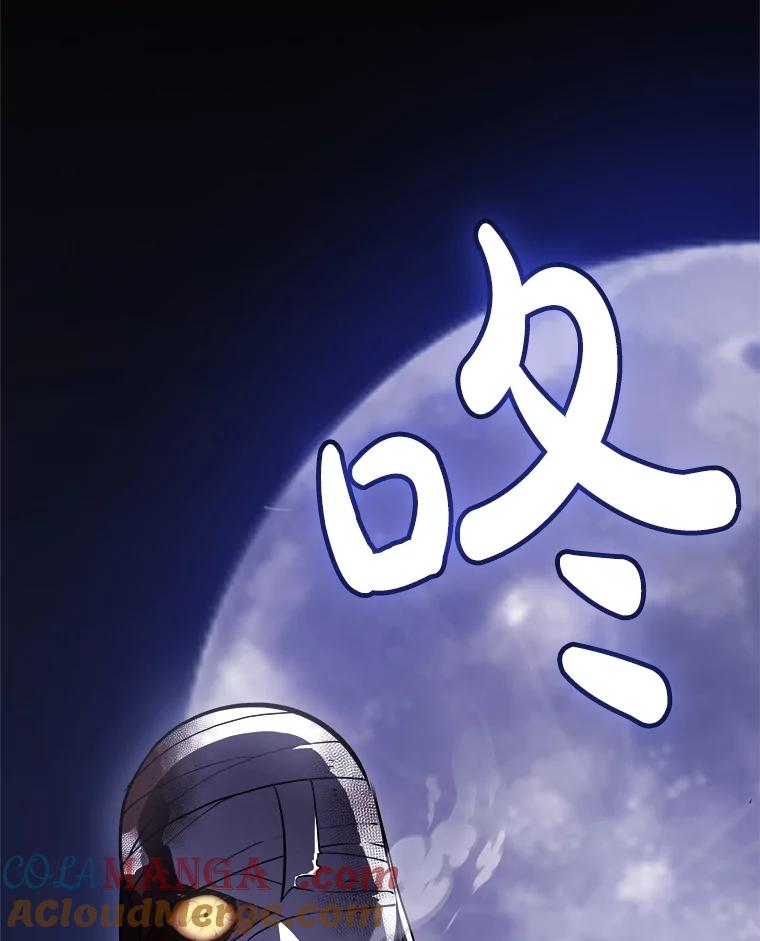 《被圣剑选择的少年》113.直面邪恶的主教 第129页