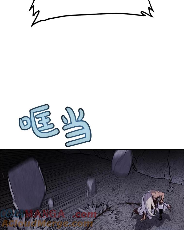 《被圣剑选择的少年》113.直面邪恶的主教 第117页