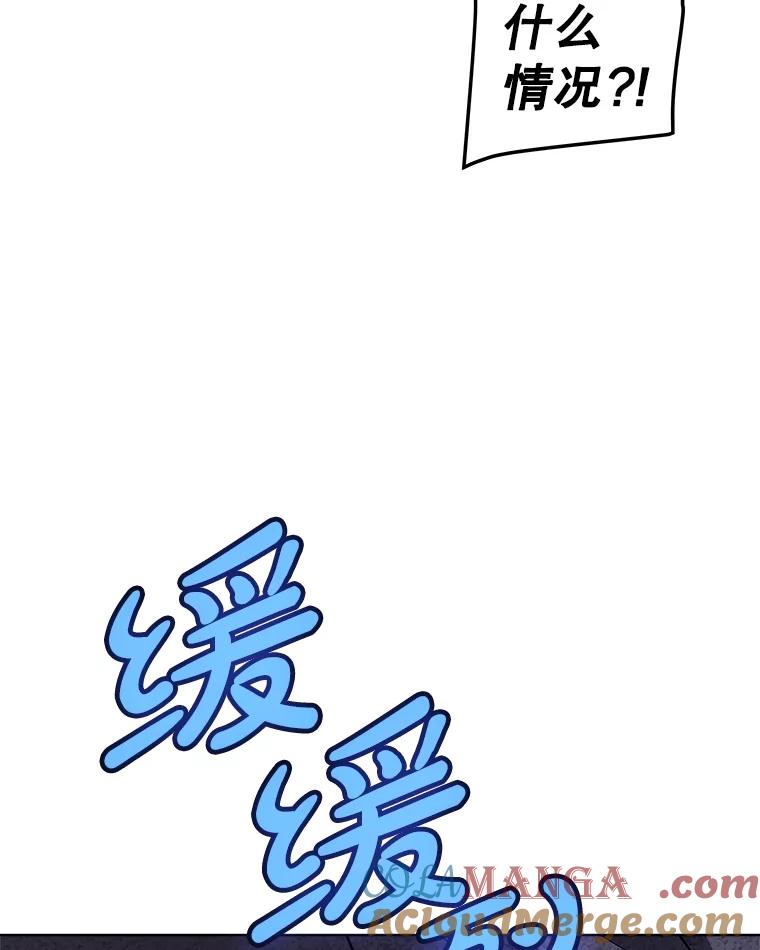 《被圣剑选择的少年》113.直面邪恶的主教 第105页