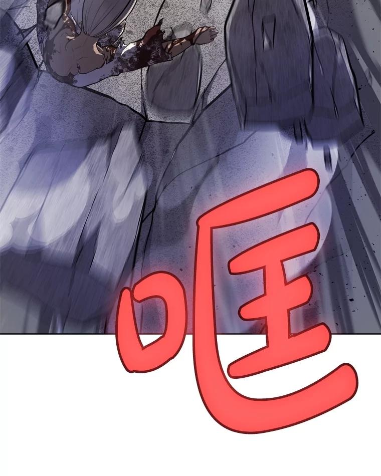 《被圣剑选择的少年》113.直面邪恶的主教 第110页