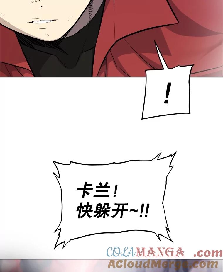 《被圣剑选择的少年》114.连环意外 第81页