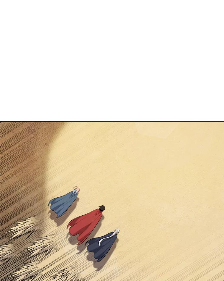 《被圣剑选择的少年》119.西部沙漠行 第119页