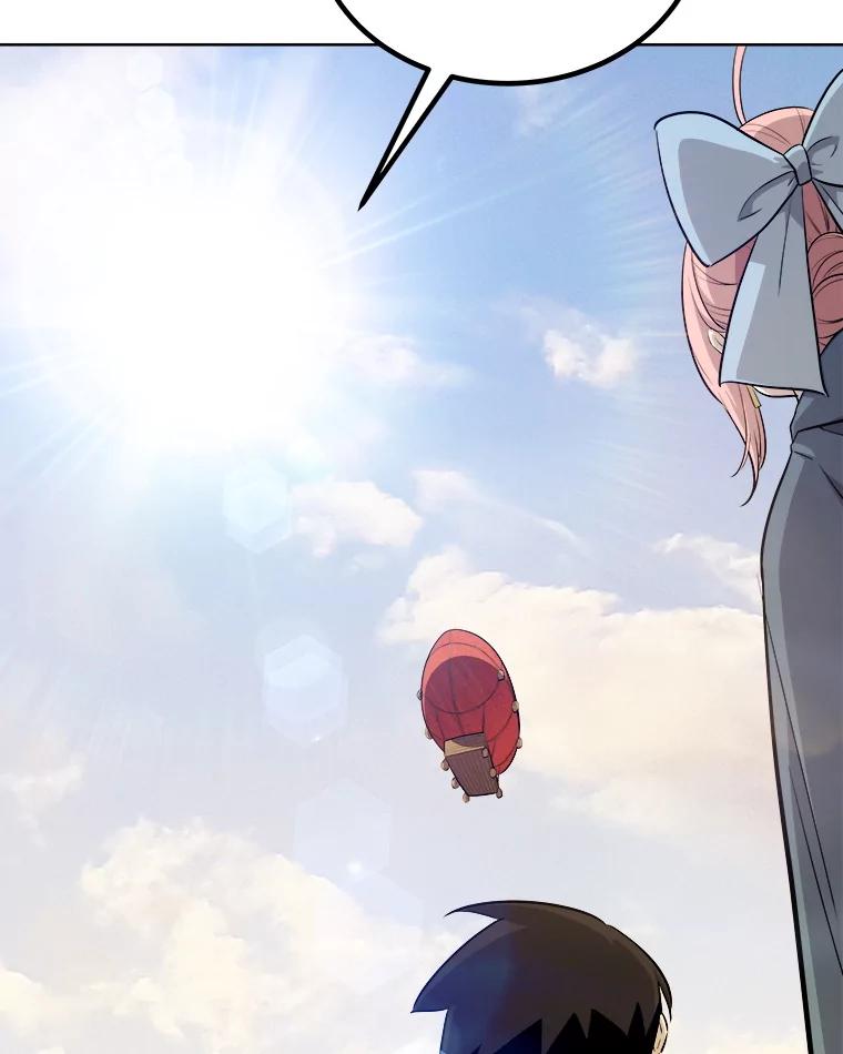 《被圣剑选择的少年》119.西部沙漠行 第87页