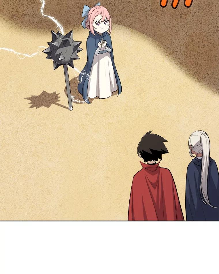 《被圣剑选择的少年》119.西部沙漠行 第106页