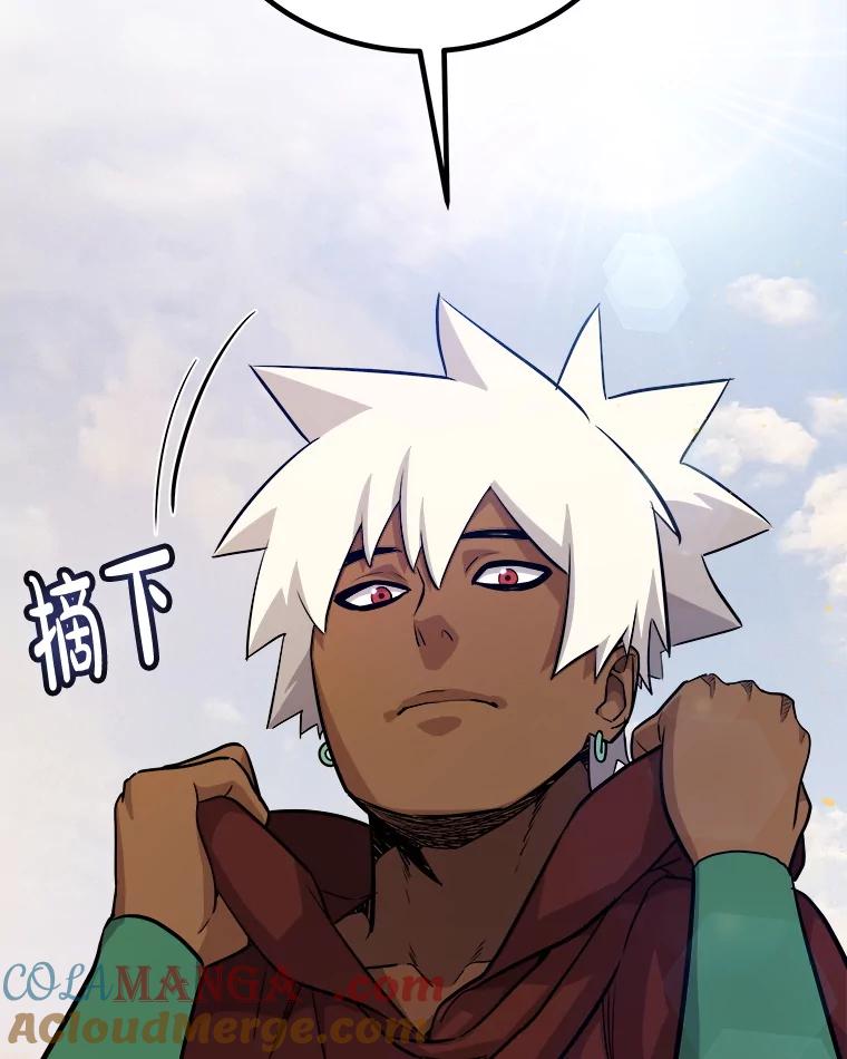 《被圣剑选择的少年》121.前往绿洲村庄 第109页