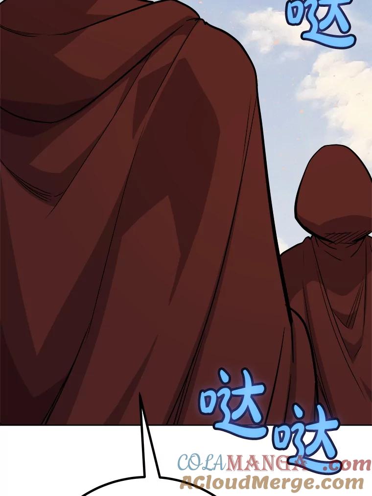 《被圣剑选择的少年》121.前往绿洲村庄 第125页
