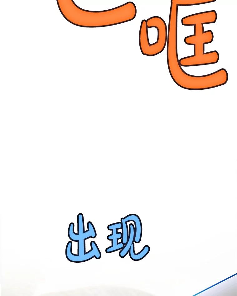 《被圣剑选择的少年》122.观看决斗 第118页