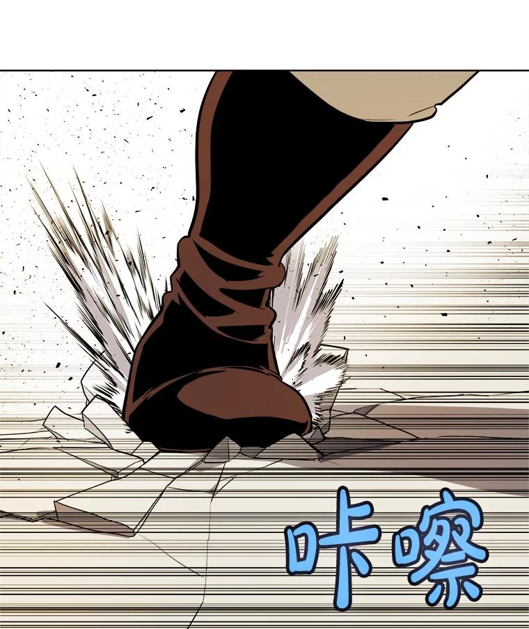 《被圣剑选择的少年》122.观看决斗 第87页