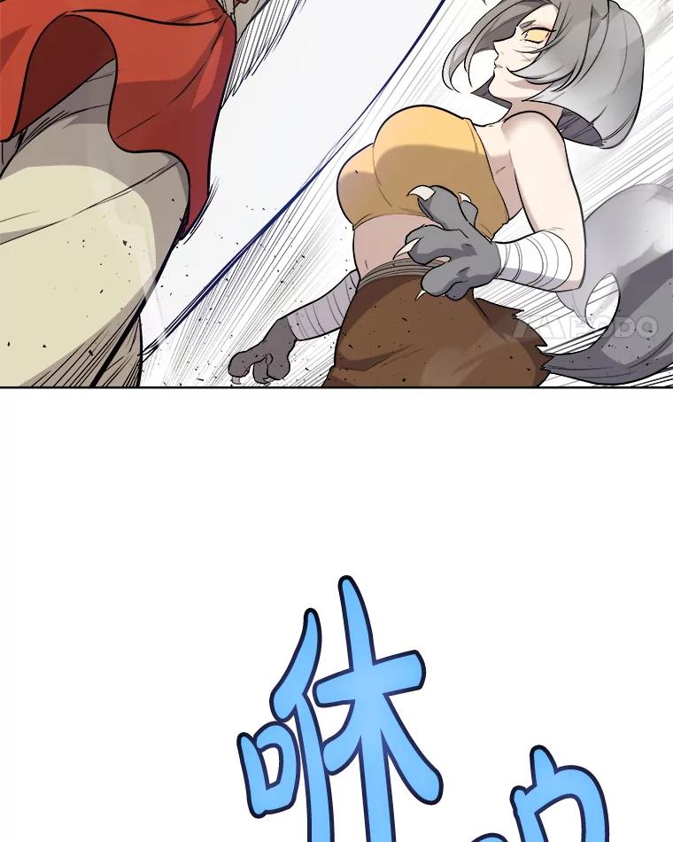 《被圣剑选择的少年》122.观看决斗 第79页