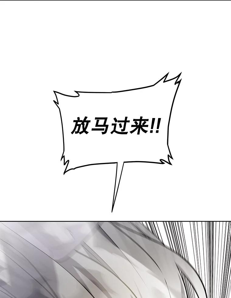 《被圣剑选择的少年》122.观看决斗 第111页