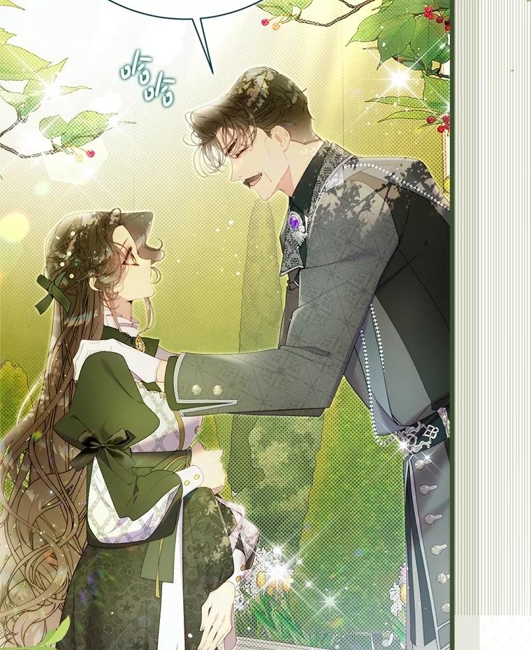 《比阿特丽丝》133.意外的噩耗 第4页