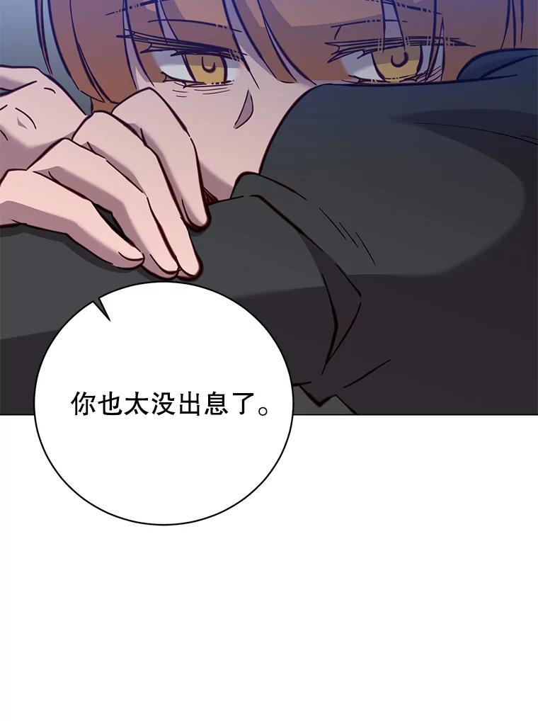 《顶级英雄归来》174.军事同盟 第3页