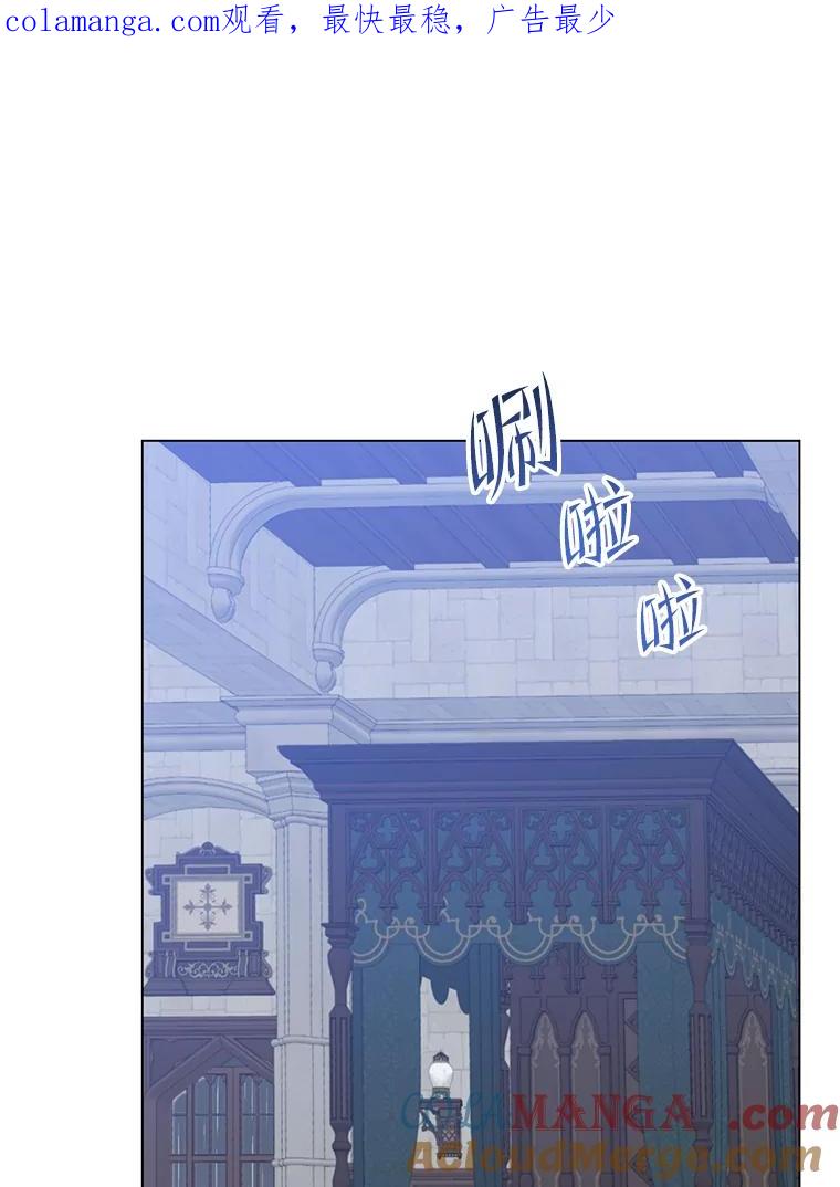 《顶级英雄归来》174.军事同盟 第1页