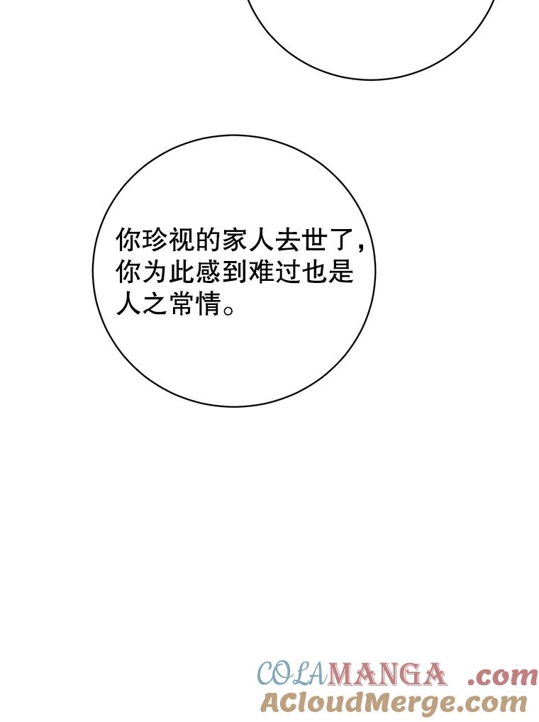 《顶级英雄归来》174.军事同盟 第9页