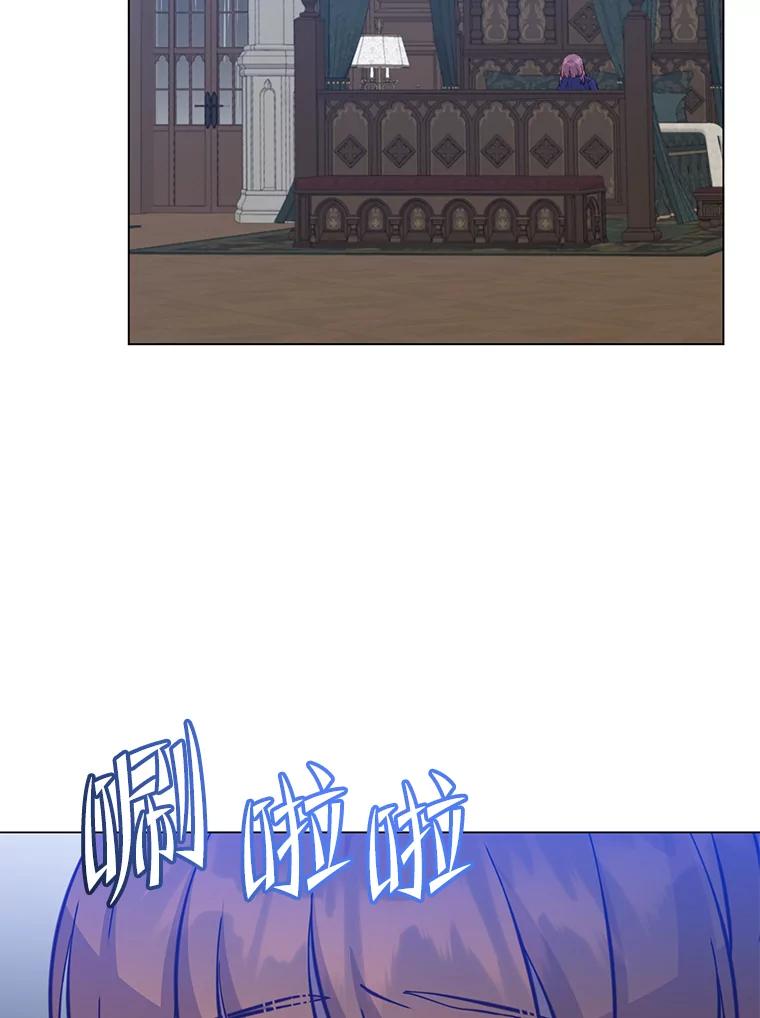 《顶级英雄归来》174.军事同盟 第2页