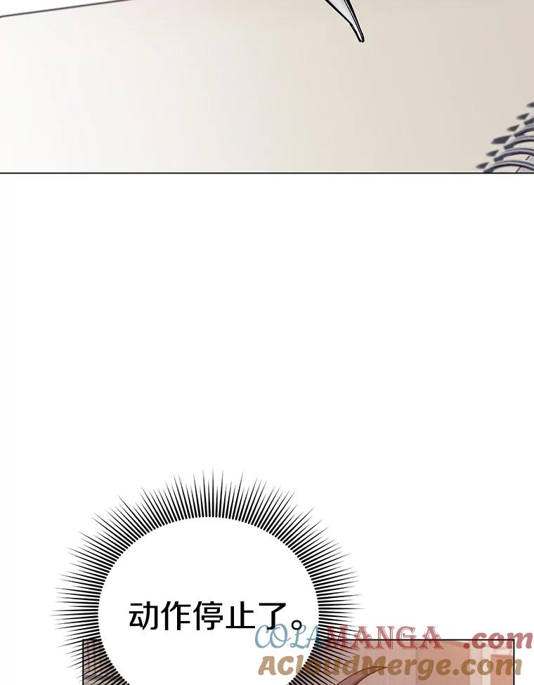 《顶级英雄归来》178.爱娜贝尔 第97页
